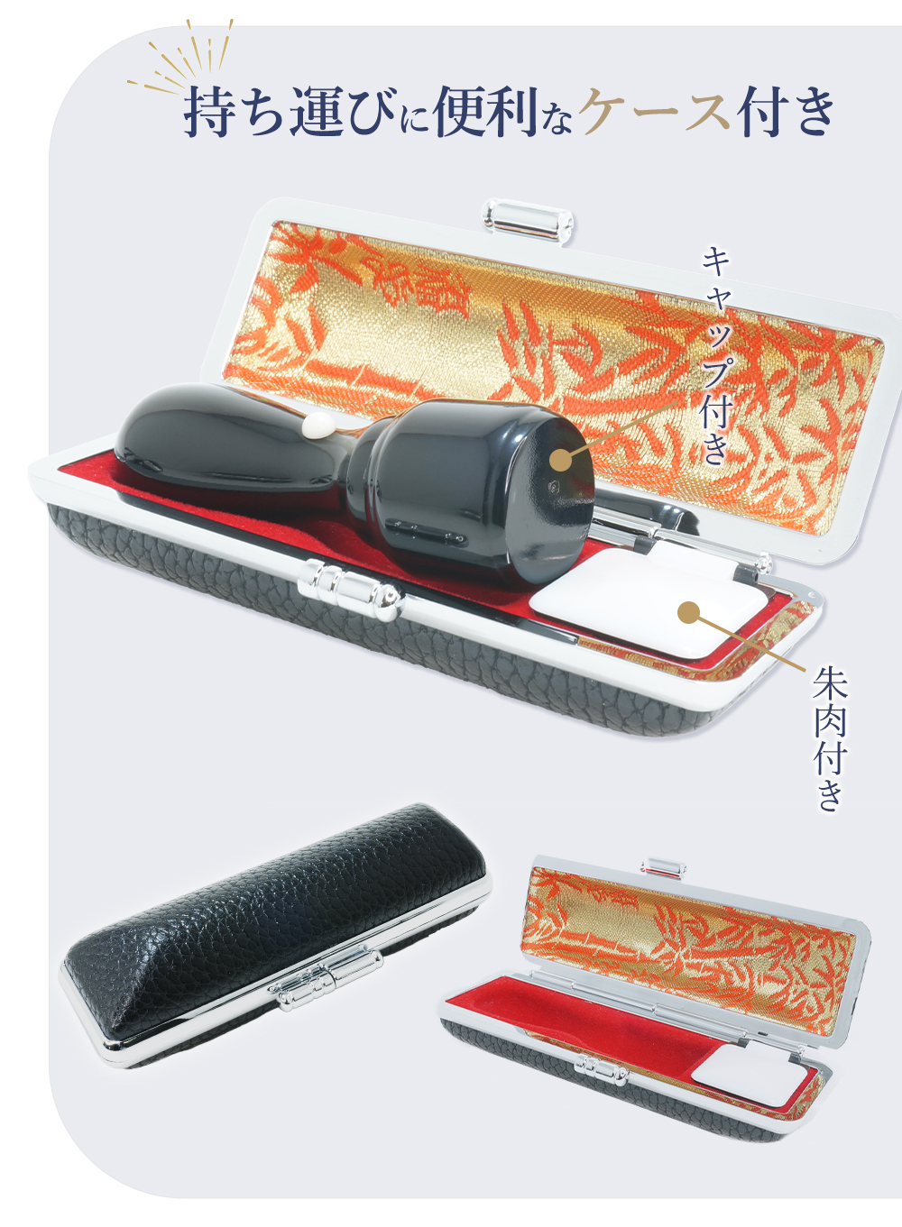 case