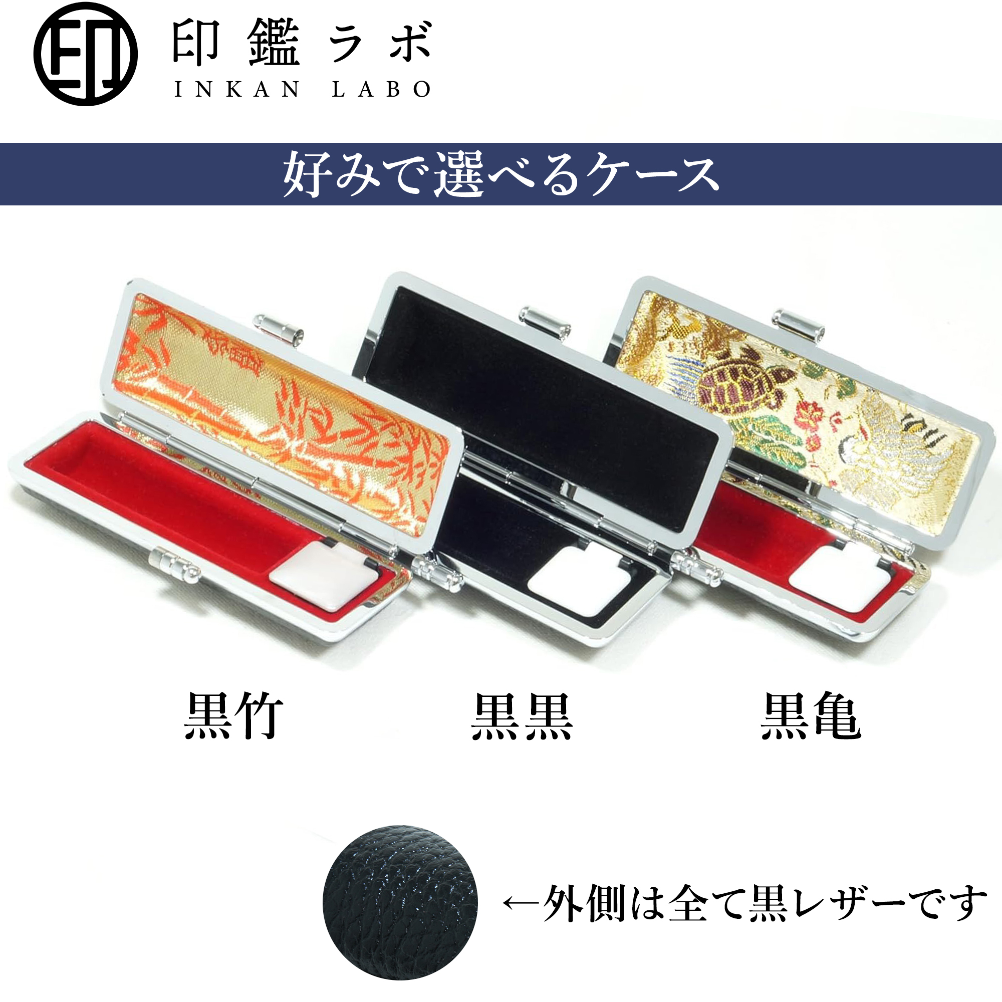 【即日発送】印鑑 実印 銀行印 認印 黒水牛 ...の詳細画像2