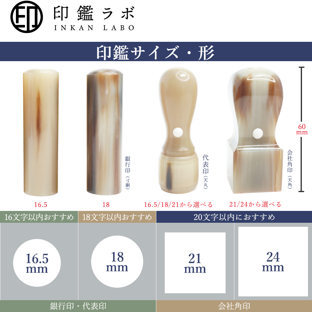 【即日発送】法人印鑑セット 会社設立 オランダ水牛 3本セット+電子印鑑 代表印 銀行印 角印 会社印鑑 法人印 実印 法人登記 高級 牛角 ケース付 送料無料_7
