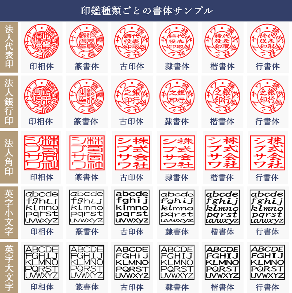 font_fc