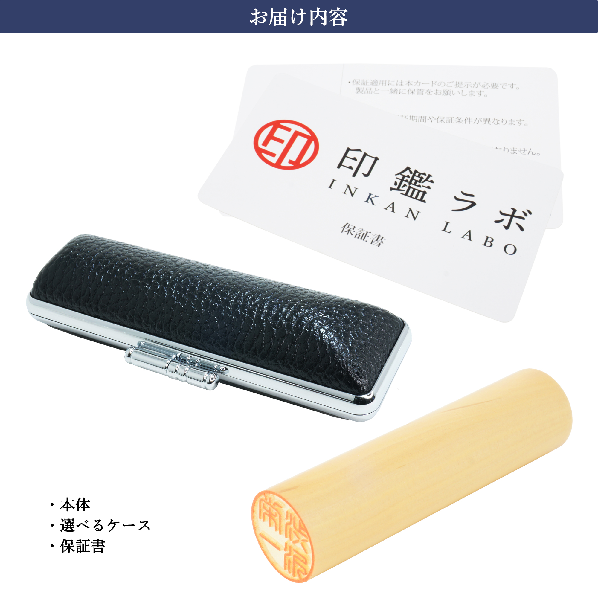 product list