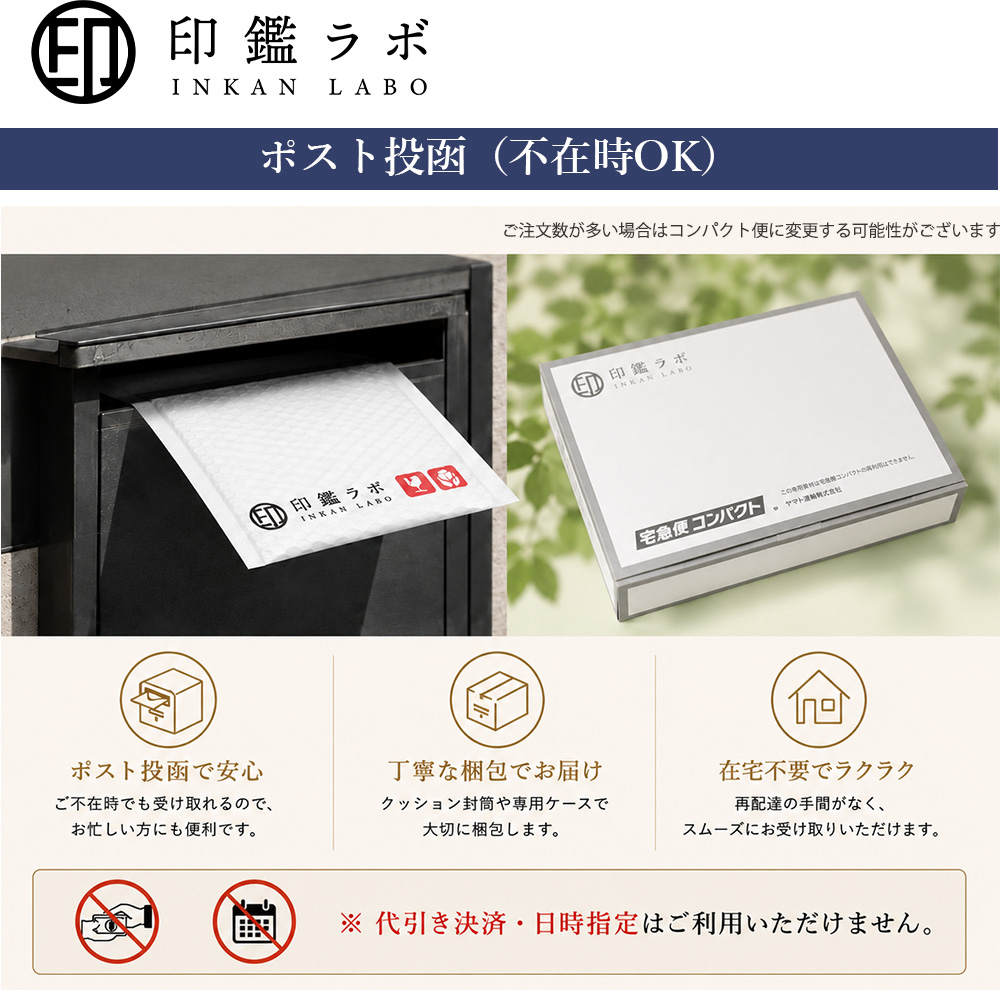 【即日発送】チタン 印鑑 12月誕生石 アタリ付き 10.5〜18mm 選べるケース付き 10年保証 ハンコ 個人印鑑 実印 銀行印 電子印鑑 送料無料 |  | 12