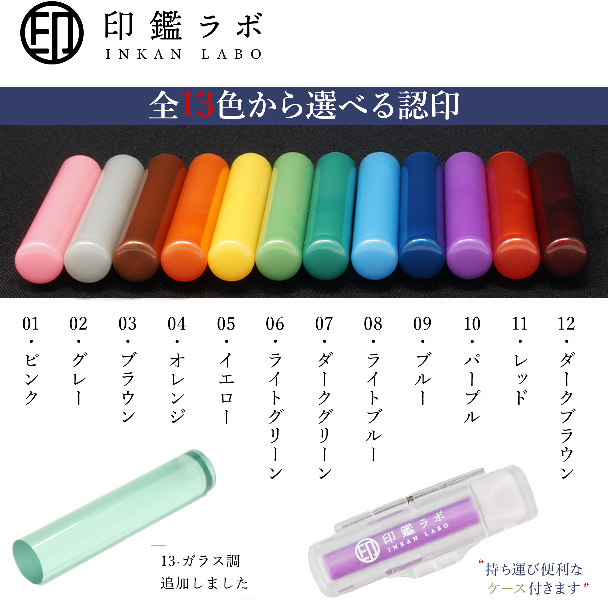 【即日発送】印鑑 実印 銀行印 認印 黒水牛 ...の詳細画像5