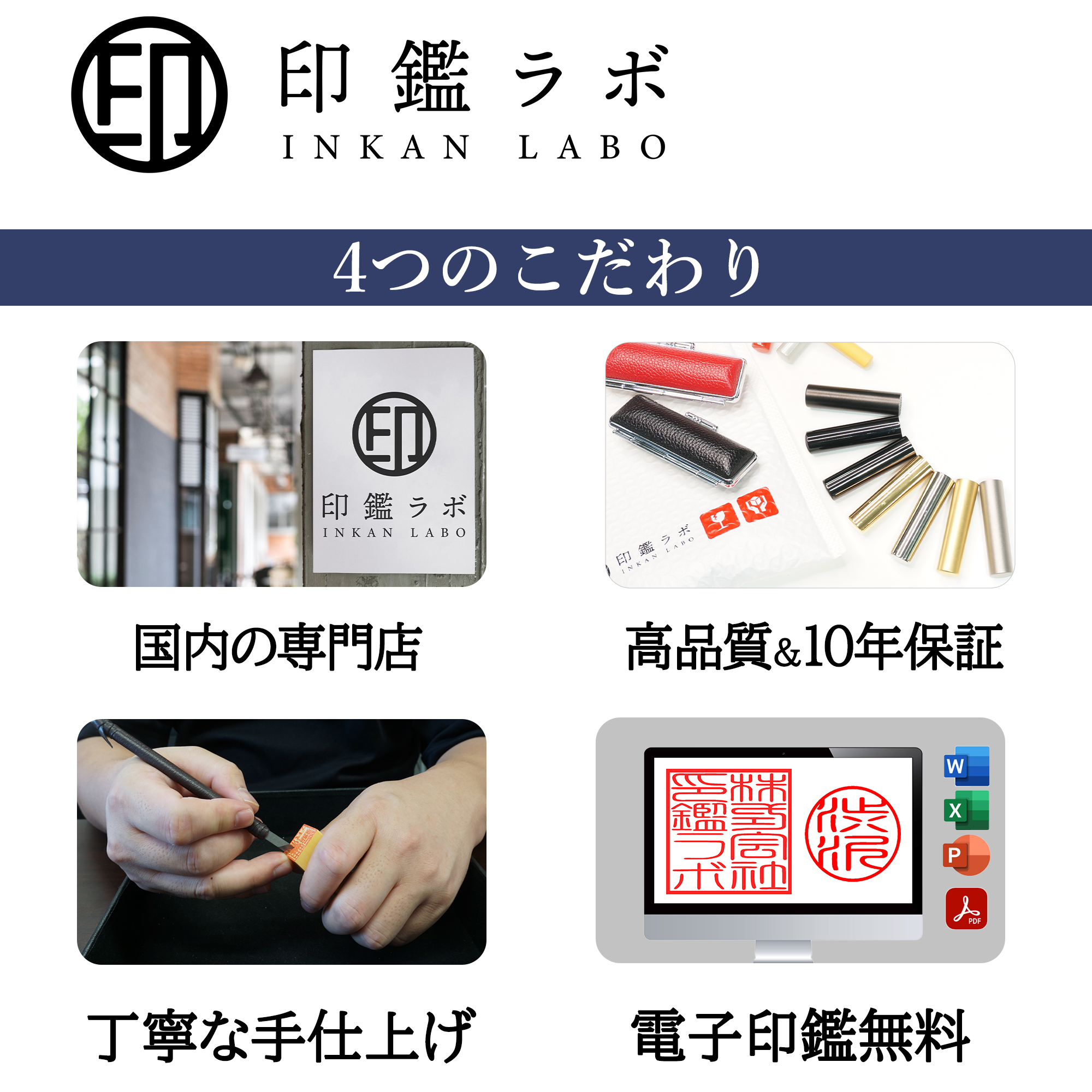 【即日発送】印鑑 実印 銀行印 認印 黒水牛 ...の詳細画像1