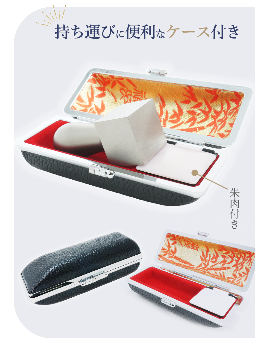 case