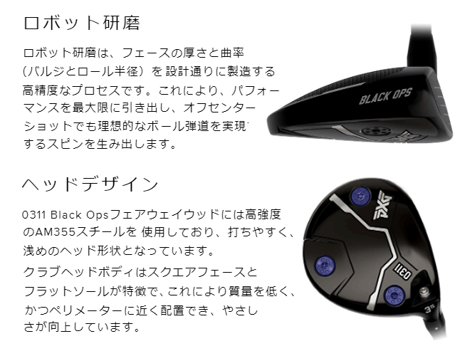 PXG BLACK OPS 0311 3Wバシレウス ゼット 2 FWシャフト 本日限定価格PXG BLACK OPS 0311 3Wバシレウスゼット2 FW - メルカリ
