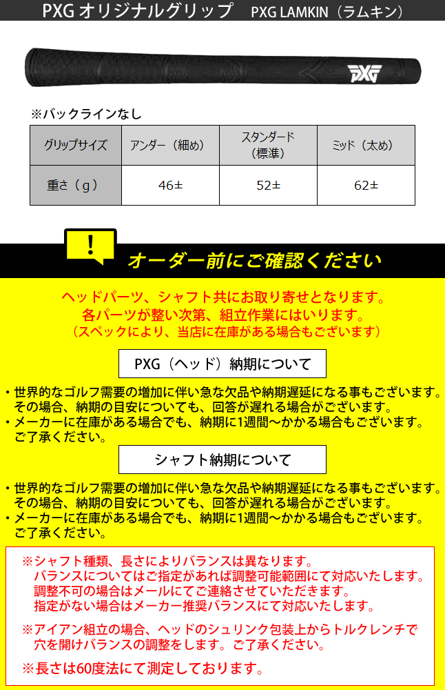 PXG 0317T アイアン 7本セット モーダス ツアー105S 4-9 W