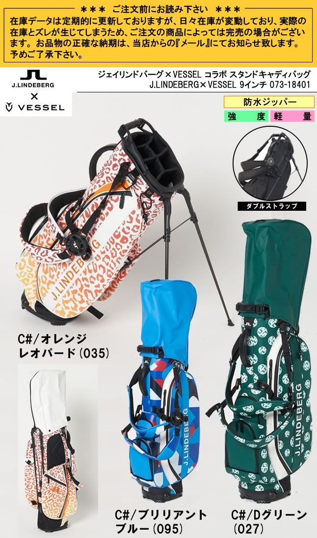 日本限定品！ジェイリンドバーグ J.LINDEBERG×VESSEL ベゼルコラボ 9型