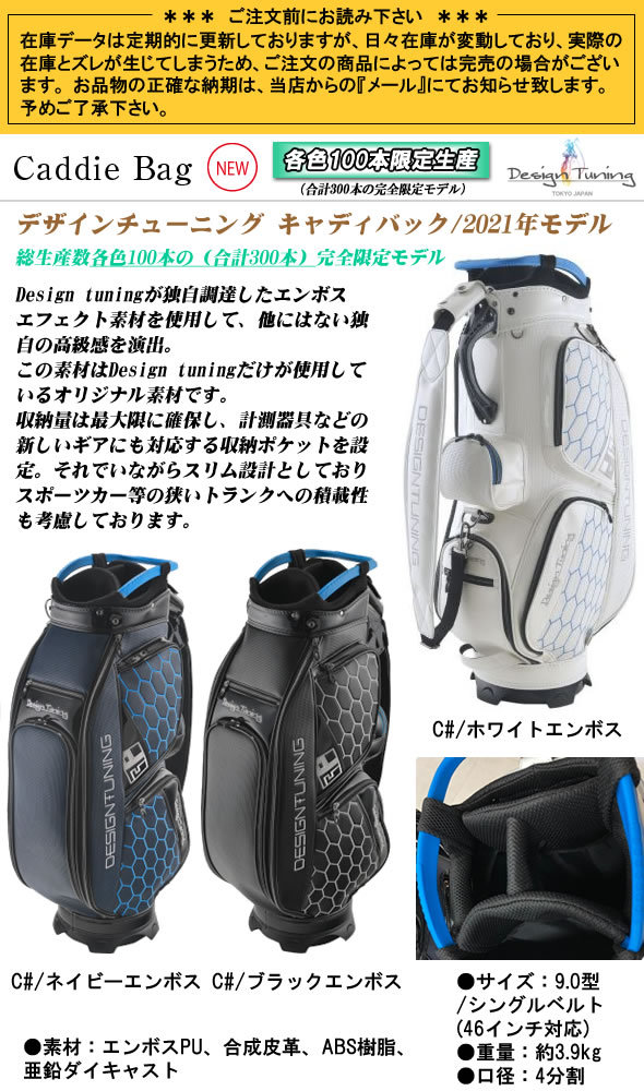 数量限定】デザインチューニング Design Tuning 9型カート式キャディ