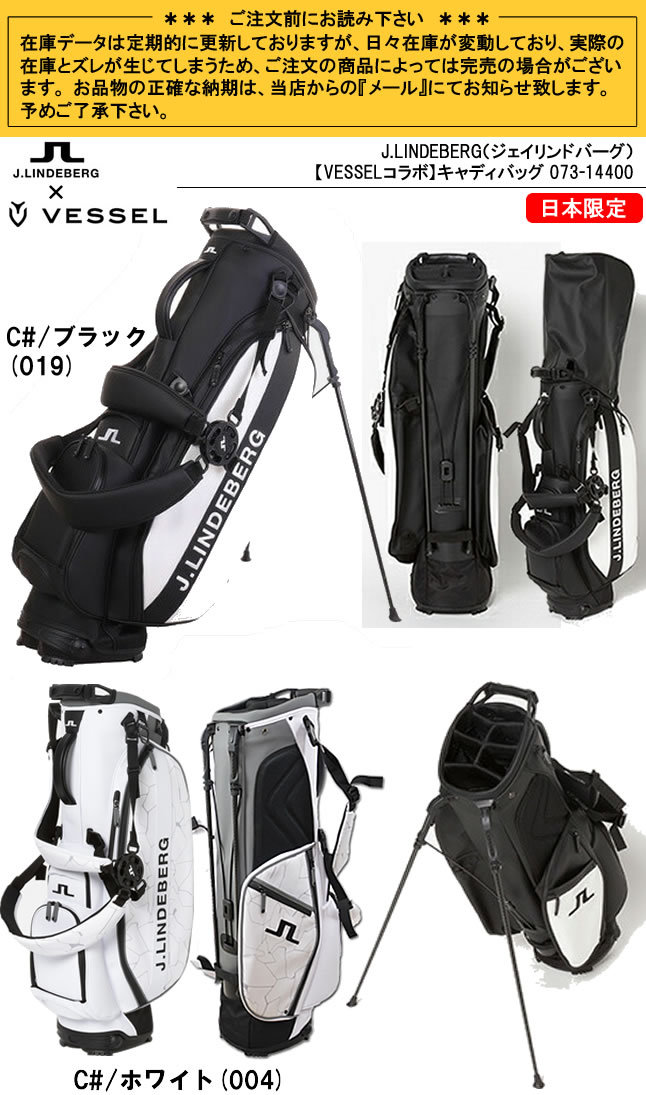 新品 ジェイリンドバーグ ベゼル コラボキャディバッグ