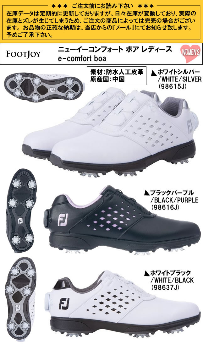 フットジョイ FOOTJOY ニューイーコンフォート ボア e-comfort boa