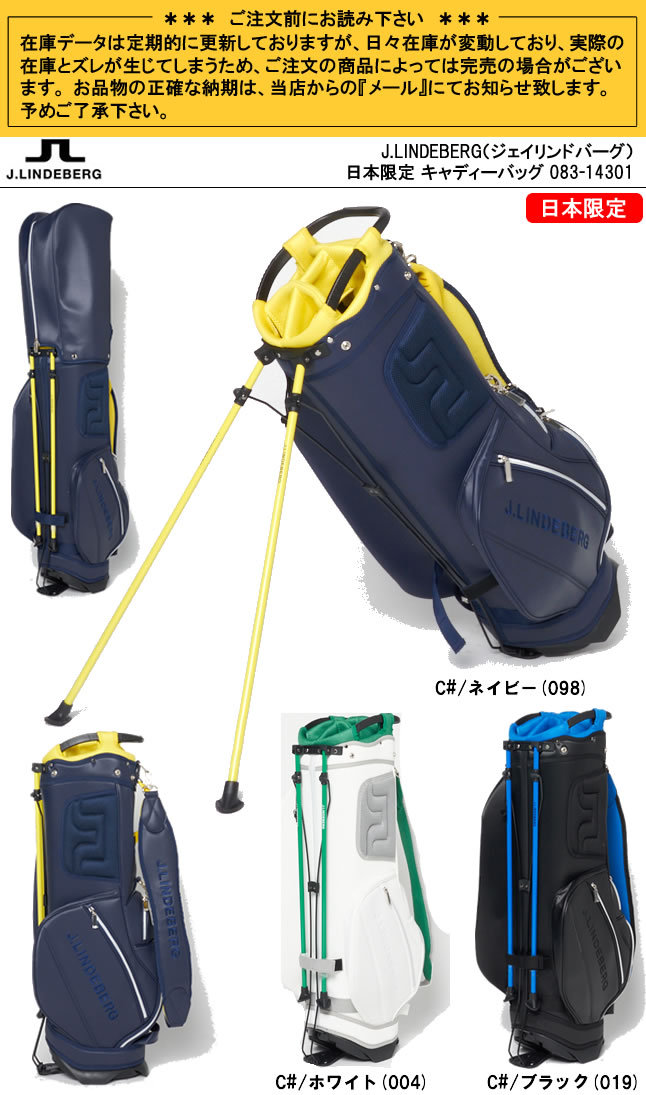 日本限定品！ジェイリンドバーグ J.LINDEBERG 9型(47インチ対応