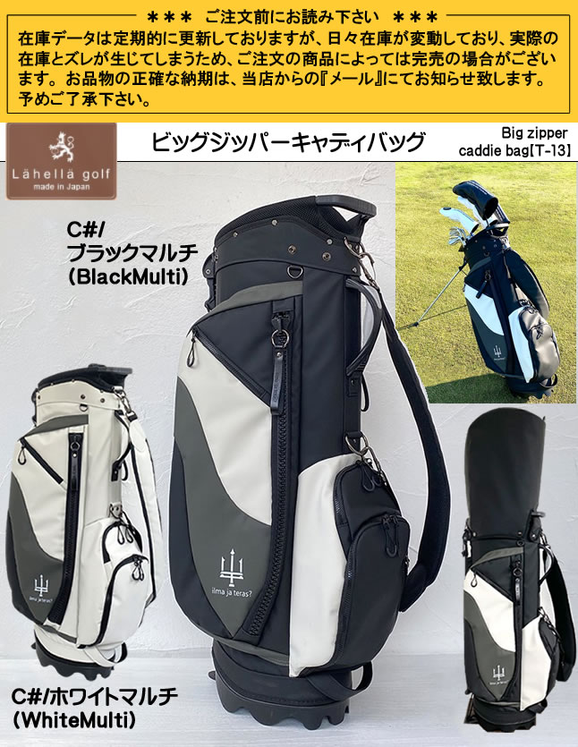 ラヘラゴルフ lahella golf ビッグジッパースタンドキャディバッグ Big