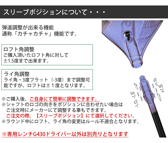 G430 ハイブリッド ピン PING ゴルフ クラブ モーダス ハイブリッド