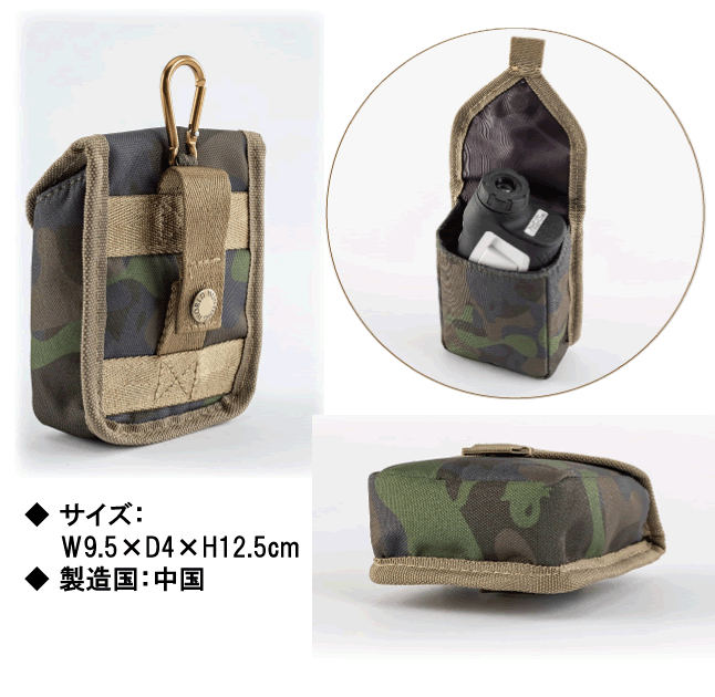 Hunting World（ハンティング・ワールド） スコープポーチ 計測器