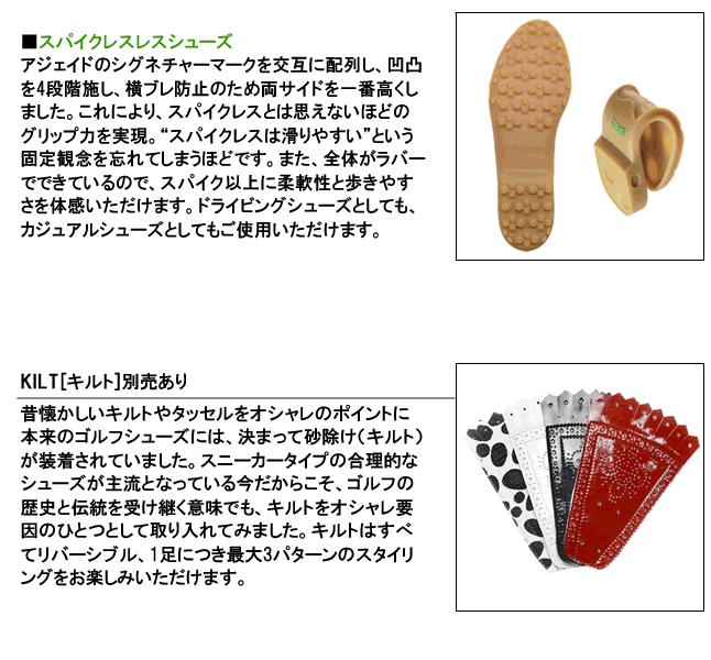 aJADE（アジェイド） スパイクゴルフシューズ ウィメンズ AMANDA