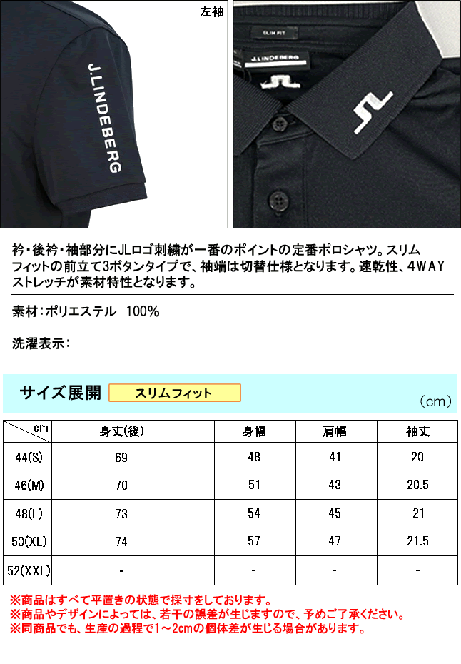 ジェイリンドバーグ J.LINDEBERG ツアーテックスリムフィット半袖ポロシャツ メンズ 紳士 071-28341