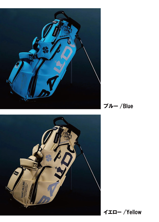 バルド スタンドキャディバッグ BALDO NEW STAND CADDIE BAG 9.5インチ 全10色 数量限定 : 23bal-stcb :  GOLF-PLUS - 通販 - Yahoo!ショッピング