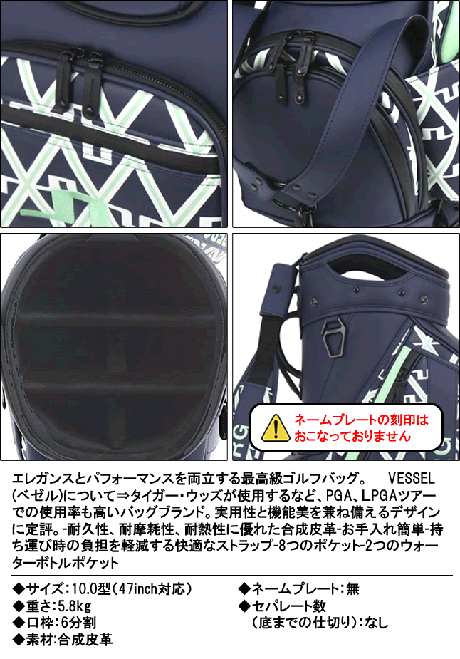 日本限定品！ジェイリンドバーグ J.LINDEBERG 10型スタッフ プリント