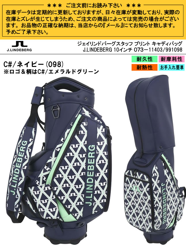 楽天市場】j．lindeberg クラブケースの通販