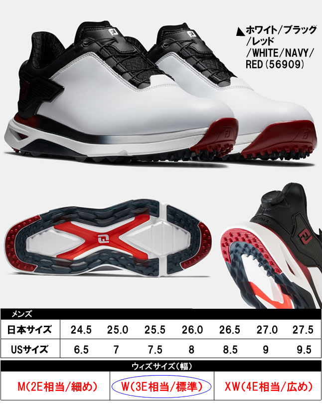 [フットジョイ] ゴルフシューズ プロＳＬＸ ボア メンズ FootJoy 【Wサイズ】フットジョイ プロ エスエル エックス ボア