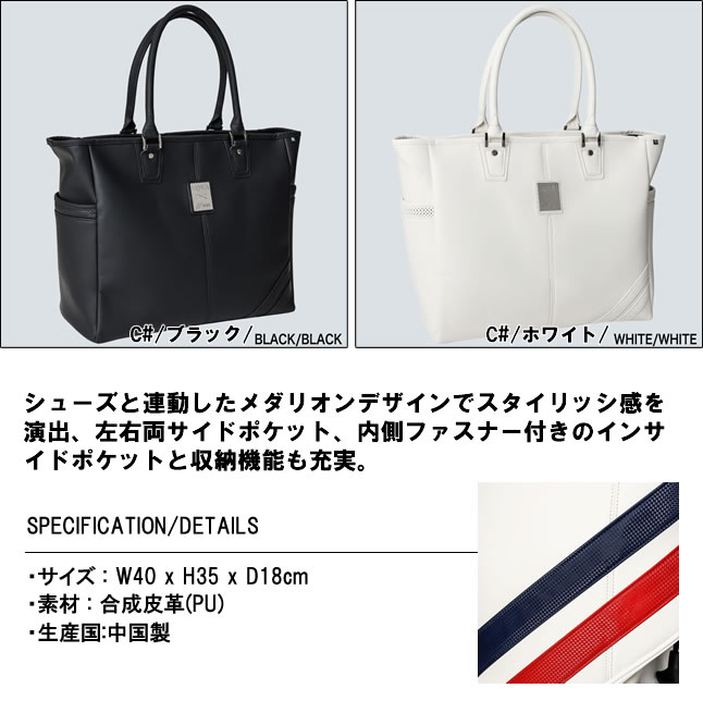 HONMA GOLF（本間ゴルフ） 直営店限定！本間ゴルフ HONMA×PATRICK