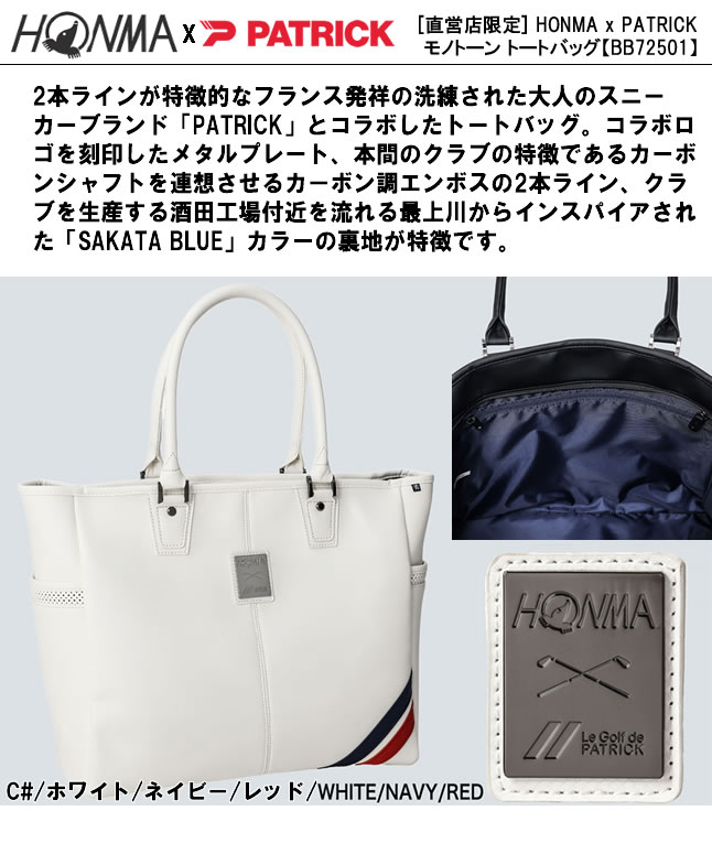 HONMA GOLF（本間ゴルフ） 直営店限定！本間ゴルフ HONMA×PATRICK