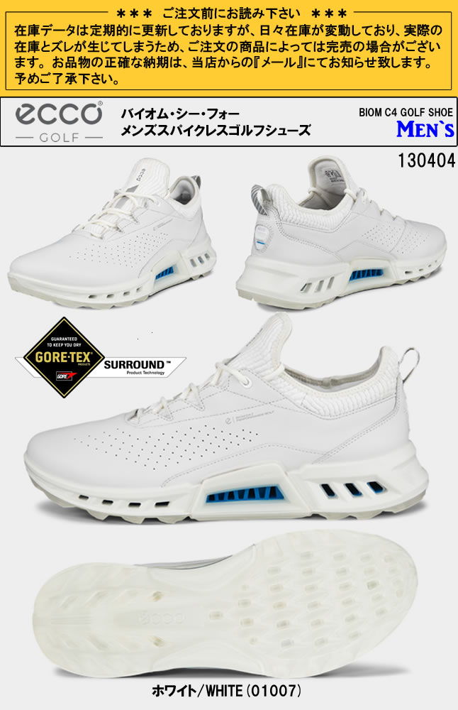 ecco（エコー） バイオム・シー・フォー メンズゴルフシューズ BIOM C4