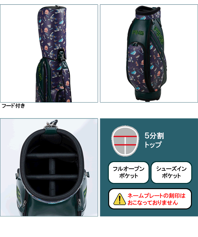 PING（ピン） PING MR.PINGライダーキャディバッグ ミスターピン Cart