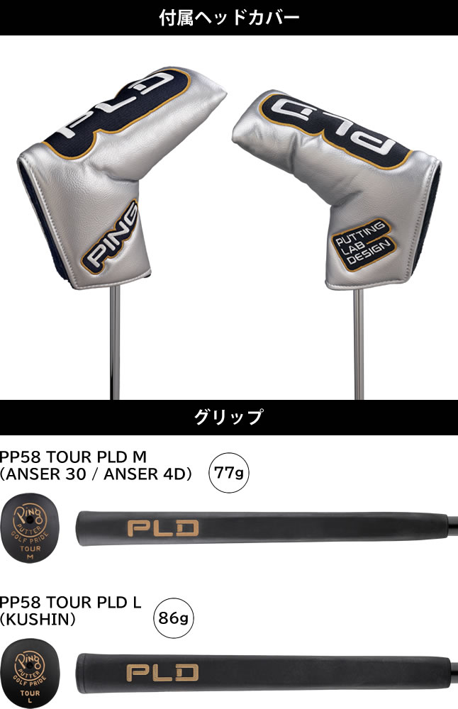 PING（ピン） PING PLD ミルド パター アンサー30 ANSER30 サテン