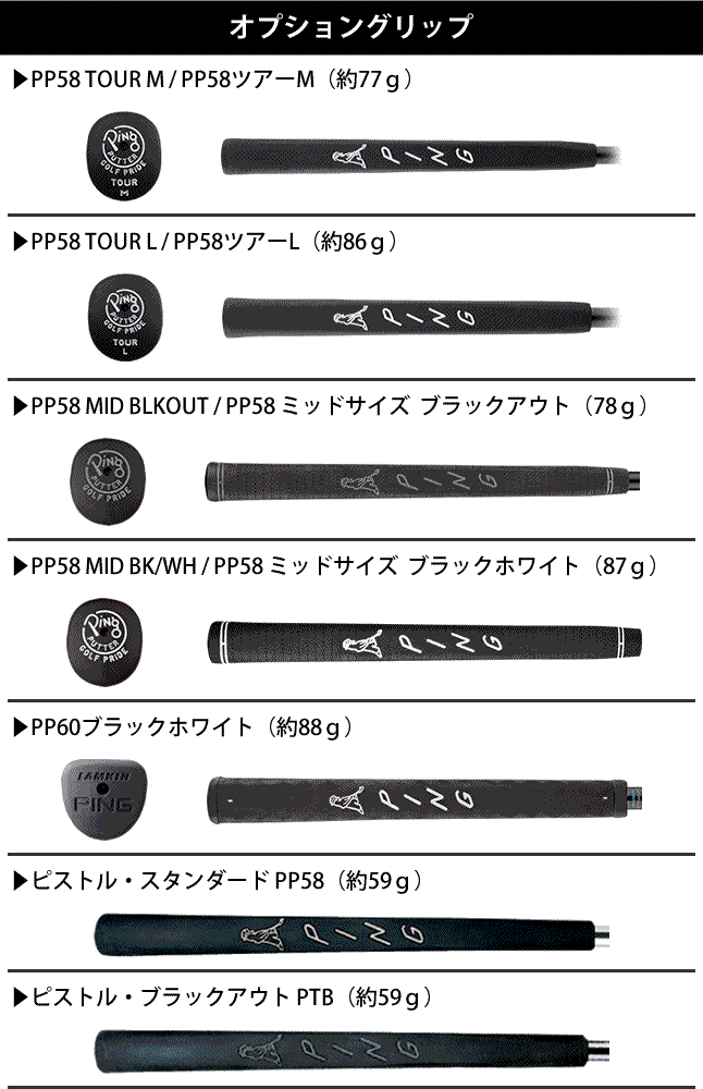 PING PLD ミルド パター クッシン KUSHIN サテン仕上げ ピン型