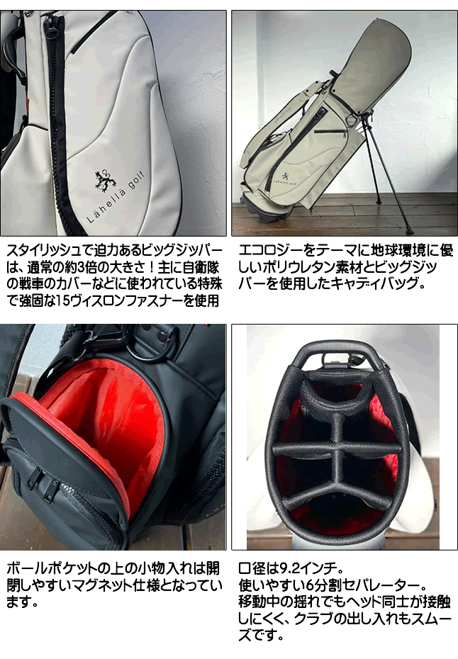 ラヘラゴルフ Big zipper スタンドキャディバッグ Lahella golf】Big zipperキャディバッグ