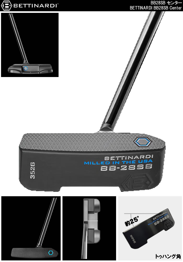 BETTINARDI BB-28SB センターシャフト パター 34インチ美品 BETTINARDI（ベティナルディ） BB28SB センター Centerパター Putter