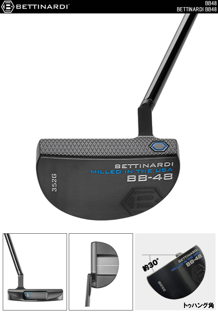 BETTINARDI（ベティナルディ） BB48 マレットパター Putter 長さ34