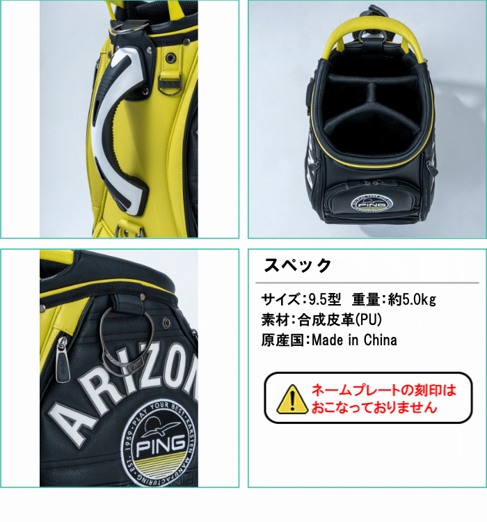 PING（ピン） PING MR.PINGサーフキャディバッグ Cart Bag 9.5型 全3色