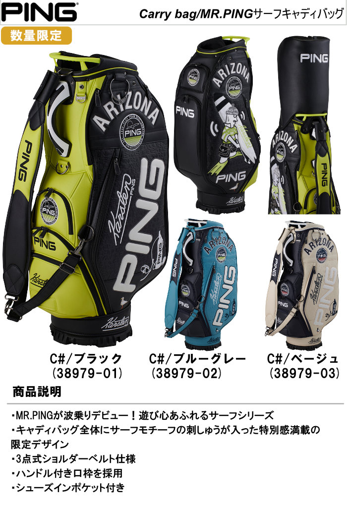 PING（ピン） PING MR.PINGサーフキャディバッグ Cart Bag 9.5型 全3色