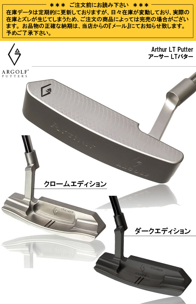 アールゴルフ ARGOLF ArthurLT Putter アーサーLTパター ブレードパター 軽量化 : 23-arthur-lt : GOLF-PLUS  - 通販 - Yahoo!ショッピング