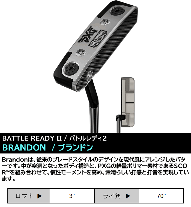 PXG ブランドン バトルレディパター BRANDON BATTLE READY 楽天市場】PXG Battle Ready II Putters Brandon ブランドン