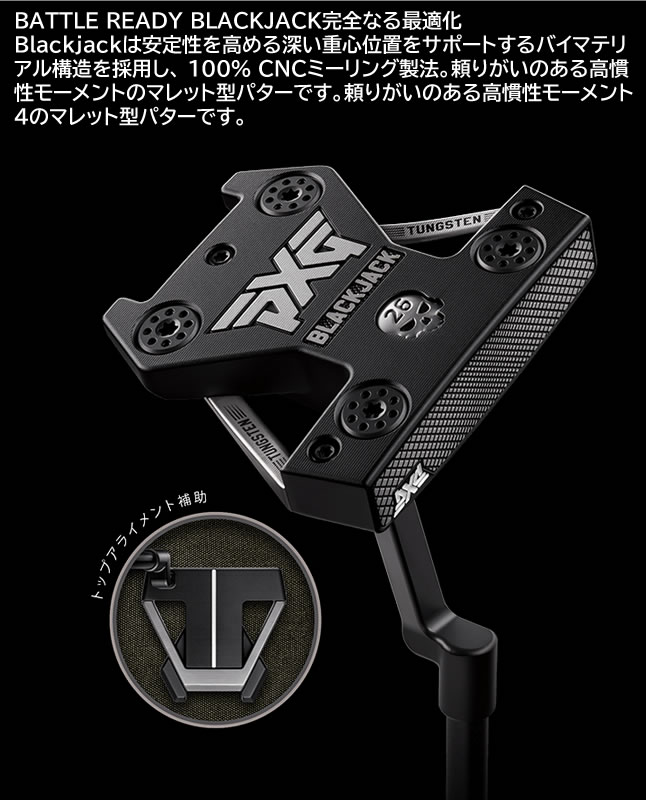 PXG パター バトルレディ BATTLE READY ブラックジャック BLACK JACK