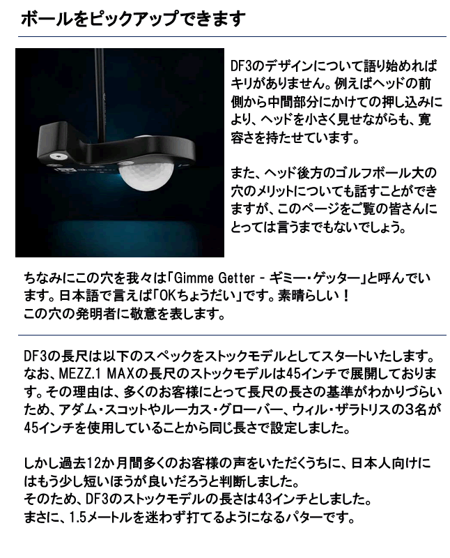楽天市場】【在庫有】L.A.B. GOLF ラブ・ゴルフ DF3 長尺パター