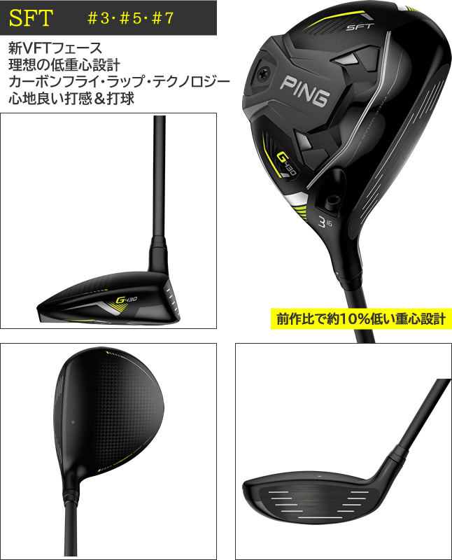 g430fw_3sft.jpg