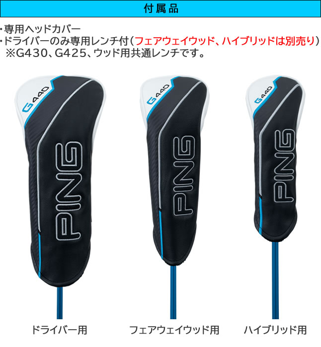 T740新品ピンクロム75R5W G440外しG430FW用まとめ買い割有 新品ピンクロム75R5W G440外しG430FW用まとめ買い割有 - メルカリ