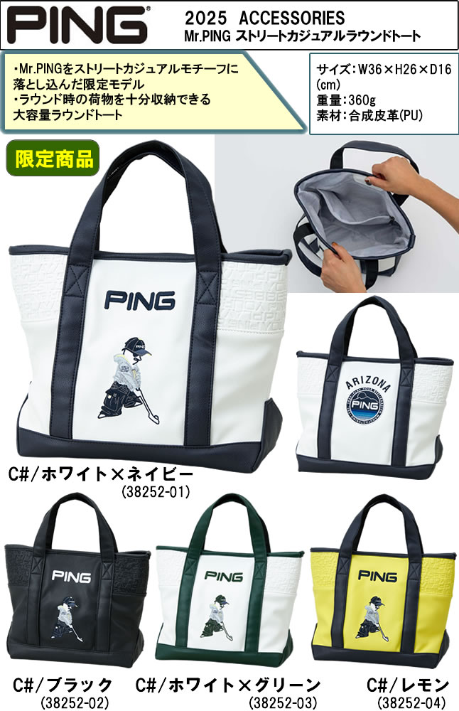 PING ピン Mr.PING ストリートカジュアルラウンドトートバッグ