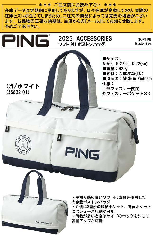 PING ボストンバッグ WHITE/GREY - ゴルフ