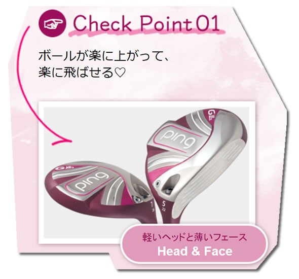 ピン レディース フェアウェイウッド ゴルフ PING GLe2 ピン ジー エルイー オリジナルシャフト 右用 : gle2fw-soku :  GOLF-PLUS - 通販 - Yahoo!ショッピング