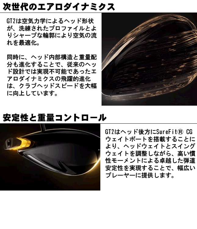 Titleist（タイトリスト） ドライバー GT2 DR ツアーAD-DI/VFシャフト