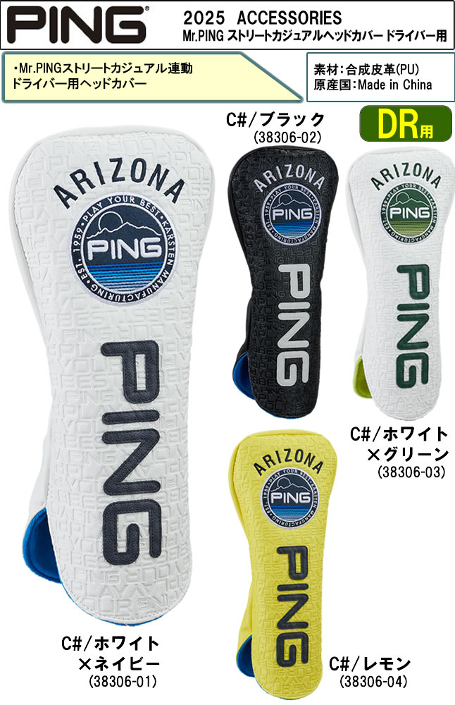 PING ピン Mr.PING ストリートカジュアルヘッドカバードライバー