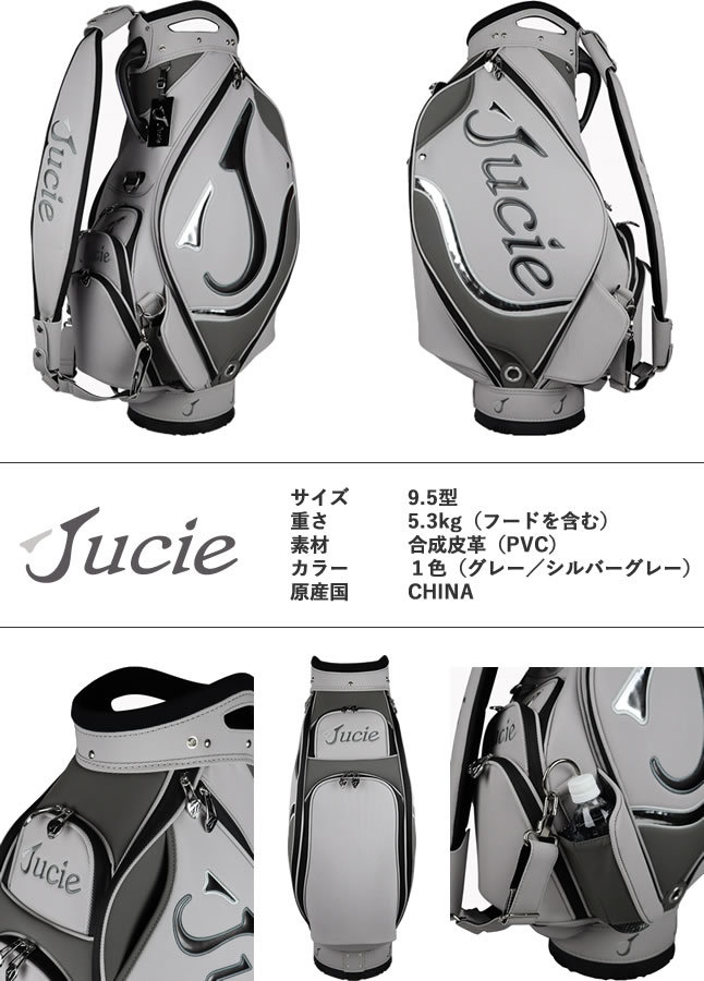 ジューシー キャディーバッグ スタッフバッグ レプリカモデル JUCIE 