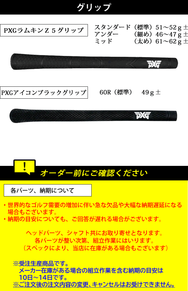 PXG PXG 0317T 0317CB 0317ST アイアン 6本セット モーダス ツアー105