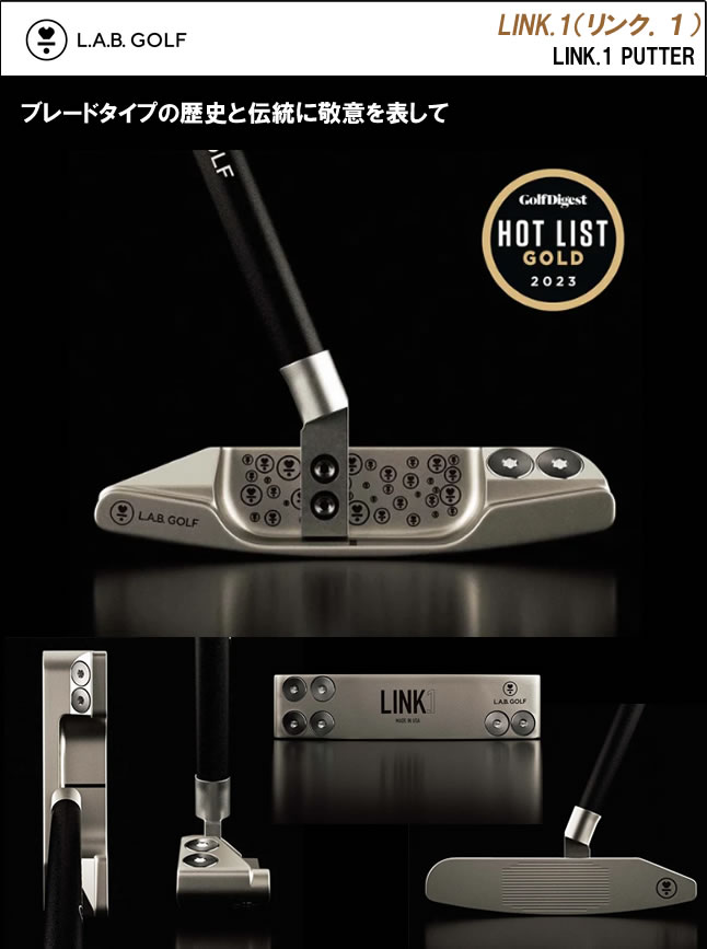 ラブゴルフlink1 保証書付き L.A.B. GOLF ラブゴルフ LINK.1（リンク 1） パター 33インチ・34